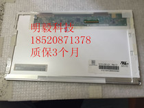 N101LGE-L11 N101LGE-L21 HSD101PFW2 B101AW03 V 0 LCD Screen