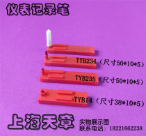 Shanghai Dahua Heat Treatment Instrument XWBJ-101 Recording Pen Disc Curve Drawing Needle TYB-234 Red Pen