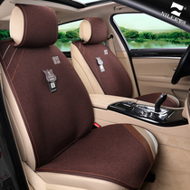 2021 New Nile brand Four Seasons General car seat cushion free linen summer breathable cushion