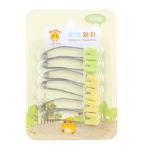 Chicken Kadi pin KD3104 6 pieces into the baby pin mother and baby