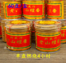 Special price pure natural Indian old mountain sandalwood 4 hours 60 plate for Buddha incense home ceremony Buddha fragrance Tibetan incense tower incense
