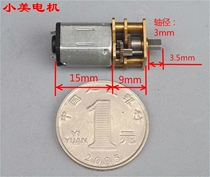 Good use of all-alloy steel N20 micro gear motor metal gearbox DC gear motor b2