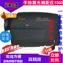 Laser Rangefinder Telescope TM1500TM1000TM800TM600 Handheld Laser Rangefinder