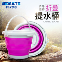 Outdoor Thick Eva Folding Fishing Bucket Water Bucket Portable Fishing Bucket Live Fish Bucket Fishing Gear Fishing