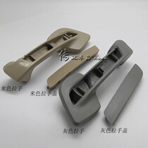 Suitable for Volkswagen Santana 3000 type door handle door inner armrest door handle left and right