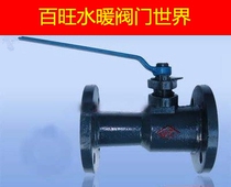 Ductile iron flange high temperature ball valve QJ41M-16C steam flange ball valve boiler pipe valve