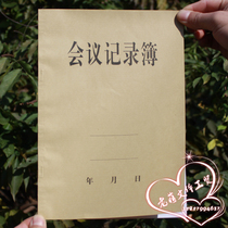 Meeting minutes thin wholesale price sale meeting minutes this school Enterprise meeting notebook limited time promotion