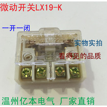 Self-reset micro switch On and off Small stroke switch core LX19-K B limit switch