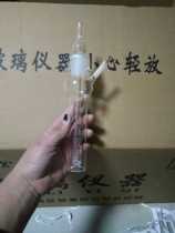 Sand Core Gas Sampling Bottle 50ML Absorption Bottle (Spray Bubble Type) Shock Gas Sampling Tube