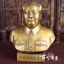 New product Mao Zedong bronze statue Chairman Mao bust pure copper antique craft ornaments Cultural Revolution collection standard great portrait