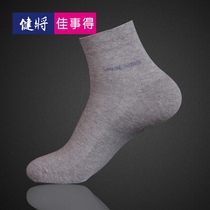 Bodybuilding Mens cotton socks cotton stockings Breathable Sweat-absorbing Deodorant Combed Cotton Sport Midbarrel Man Socks