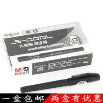  Chenguang AGPA2501 gel pen matte rod Large stroke signature pen Office water pen 1 0mm