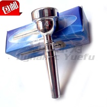 Wind band trumpet mouth Silver plated trumpet mouth Three-tone trumpet 7C trumpet mouth