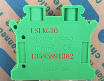 Manufacturer direct sales volume large price superior USLKG-10 UK10N 10 square combined yellow green earth terminal