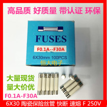 6*30mm F0 4A Explosion-proof ceramic fuse tube fast-breaking 250V 400MA