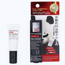 Japan to remove dark circles under the eyes downplay fine lines moisturizing Gold Award white pixie panda eye cream 7g