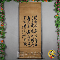 Character map antique old painting ancient painting living room study decoration wall painting hanging painting Middle School painting rice paper Yu Youren pure calligraphy painting