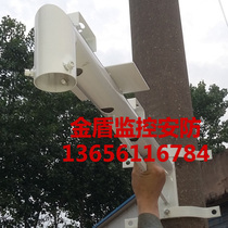 Outdoor extended holding wire cement pole Wall mounted corner hanging nozzle Ball machine gun machine monitoring bracket pole