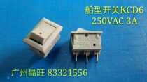 Small boat switch rocker switch two-speed three-leg KCD6 15 * 10MM 250VAC 3A