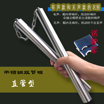 Nunchaku thread show two sticks actual combat steel heavy stick stainless steel nunchaku sound actual combat steel heavy