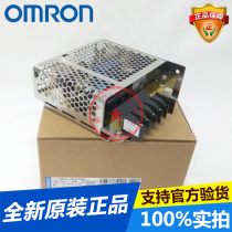 Omron switching power supply S8FS-C03524J 35W 24v vertical terminal brand new original stock