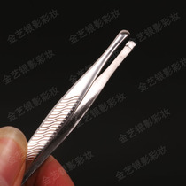 Professional makeup artist special Fang age eyebrow clip small round head eyebrow tweezers small tweezers stainless steel material