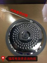 Korea Fuku CUCKOO Rice Cooker Inner Pot Cover Sealing Ring