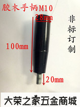 Bakelite handle Bakelite handle sleeve M10 M12 tooth length 20 black 28 thick total length 120 machine tool operating handle