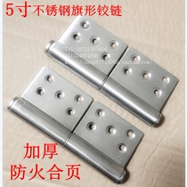 5 inch flag hinge heavy duty thickened hinge removal stainless steel flag hinge hinge fire door channel hinge
