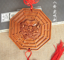Peach Wood beast head gossip mirror pendant to resolve the toilet dirt mouth toilet to the door bedroom door Feng Shui pendant supplies