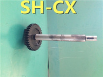 Heidelberg SM74 Alcohol gear shaft Heidelberg Four-boiled water roller gear shaft SM74 gear shaft