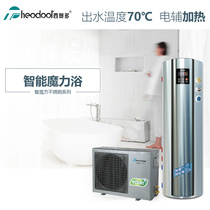 Theodore Magic cube series air energy water heater 150L 200L air source heat pump household stainless steel