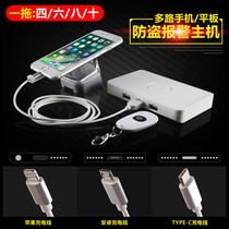 Common technology mobile phone anti-theft device display stand one drag more than six or eighty Huawei charging alarm experience host