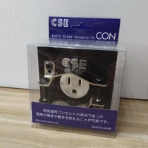 Japan CSE Minggong CON-4 Minggong American power socket 86 type audio power supply wall plug