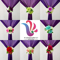  Wedding cloth curtain clip flower Wedding decoration flower curtain flower clip Wedding cloth curtain yarn curtain four-corner pavilion flower clip