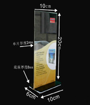 Acrylic Table sign T-type double-sided table card table wine card table card wine card 634 10 * 20cm