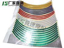 CBR14 17 19 22 23 24 29 30 35 reflective rims