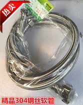 Stainless steel 304 Double head hose boutique RMBthree B-C inner core anti-winding durable 30 50 50 60 80