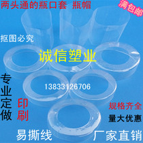 Shrink film Heat shrinkable film Bottle sealing film Heat shrinkable packaging film Heat shrinkable film Transparent sealing film Glass bottle film