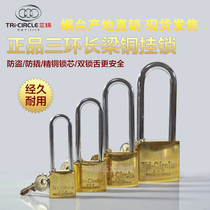 Three-ring lock Three-ring long beam copper lock Copper padlock through and open each other to unlock the long handle lock L262L263L264L265