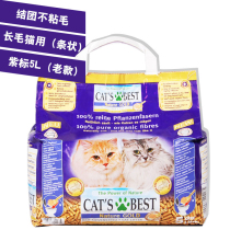 German Keul Cat Double Thisty Cat Sand Deodorant Cat Sand Large Grain Double Layer Sand Basin Special long hair non-stick fur 5L
