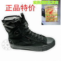 3537 special training shoes High top training shoes zipper combat shoes canvas shoes