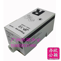 Apply Ricoh JP-10 CP15 CP15 JP5000 5800 4000 5450 5450 (1000ml)