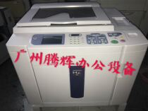 MZ970 MV7690-color machine you yin ji stenographs A3 high-end red tape speed printer