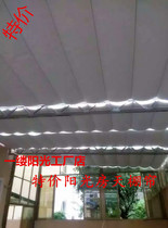  Factory direct sales custom sunshine glass room heat insulation and shading electric automatic remote control folding ceiling curtain decorative beauty