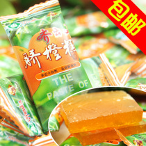 Jiangxi specialty Ganzhou Qiyunshan navel orange cake bulk a catty of sweet and sour snacks