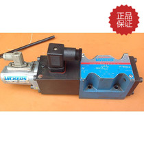 Original Vickers vickers proportional speed control valve KFTG4V-5-2B70N Z M U1 H7