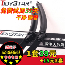 Dedicated for original boneless Volvo XC60 wiper V60XC60C30S80S60 wiper blade