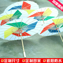Windmill Umbrella Decoration Umbrella Dance Umbrella Classical Prop Umbrella Decoration Umbrella Dancing Umbrella Flying Dream