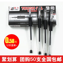 Office supplies wholesale black one-time gel pen gold signature beautiful and lovely stationery water pen